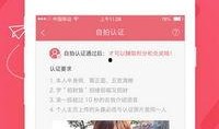 91浴室直播,揭秘网络直播的私密空间与观众心理