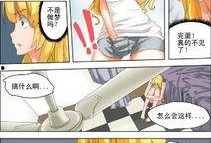 今天开始做女神 漫画,变身魅力女神的奇幻旅程