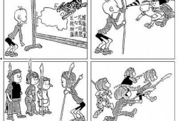 三毛漫画,穿越时空的奇幻冒险之旅