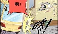 打更人漫画,守护夜幕下的平安传奇