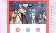 翼鸟漫画,奇幻翅膀下的青春冒险之旅