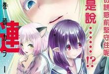 色少女漫画,色少女漫画的奇幻世界