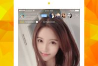 91直播中公,公生成技术引领直播新潮流