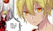 烈火青春漫画,燃烧的青春，热血的奋斗