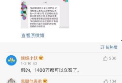 吃瓜爆料的小网站