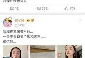 娱乐圈吃瓜博主语音,明星幕后真相大曝光！