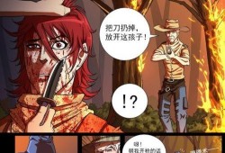 铳火漫画免费观看,热血冒险，激情四溢的视觉盛宴