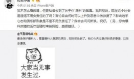 今日吃瓜爆料热门事件,真相与反转背后的故事
