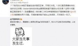 今日吃瓜爆料热门事件,真相与反转背后的故事