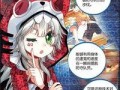 烈火青春漫画,燃烧的青春，热血的奋斗