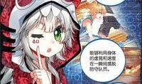烈火青春漫画,燃烧的青春，热血的奋斗
