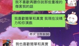 吃瓜娱乐圈聊天记录截图,揭秘明星私下真实互动！