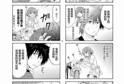 弥生漫画,日本古文明的漫画演绎