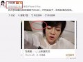 主播吃瓜娱乐圈是谁啊,主播吃瓜娱乐圈背后的神秘人物