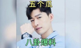 小飞娱乐圈吃瓜事件,揭秘明星幕后吃瓜真相