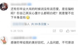 娱乐圈吃瓜大集合824pdf,揭秘幕后真相与明星众生相