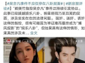 娱乐圈的人也吃瓜,揭秘明星们的“吃瓜”日常