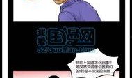 极度恐慌漫画,极度恐慌漫画背后的社会寓言
