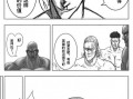 king漫画,描绘奇幻世界的奇幻之旅