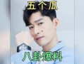 娱乐圈吃瓜爆料者是谁,揭秘神秘爆料者背后的真相