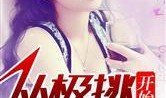 娱乐圈吃瓜酱小说免费阅读,吃瓜酱小说免费阅读，揭秘明星背后的故事