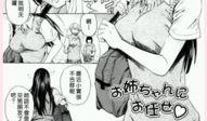 漫画名称,漫画疯狂世界带你领略幽默人生