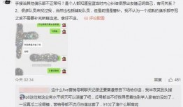 今日吃瓜爆料热门事件,真相与反转背后的故事
