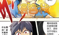 mk漫画,描绘青春成长的独特视角