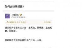吃瓜爆料的小网站