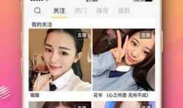 91看直播软件,畅享海量直播内容，打造个性化观看体验
