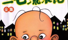 三毛漫画,穿越时空的奇幻冒险之旅