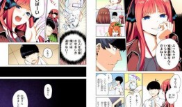 H漫画全彩,视觉盛宴，情感交织的奇幻之旅