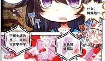 烈火青春漫画,燃烧的青春，热血的奋斗