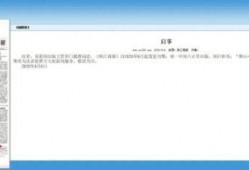 麻豆专媒体公司网站,引领新媒体潮流的领军者