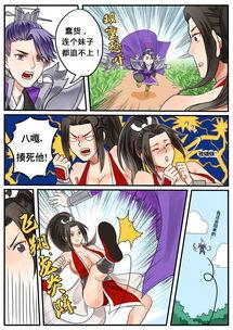 不知火舞同人漫画