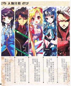 神印王座漫画免费全集,奇幻世界中的英雄传奇之旅