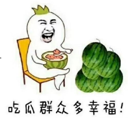 甜的娱乐吃瓜